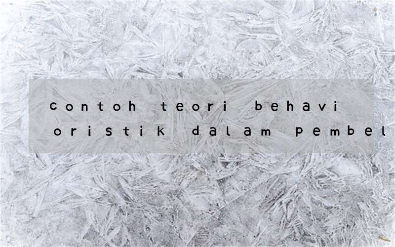 contoh teori behavioristik dalam pembelajaran bahasa inggris